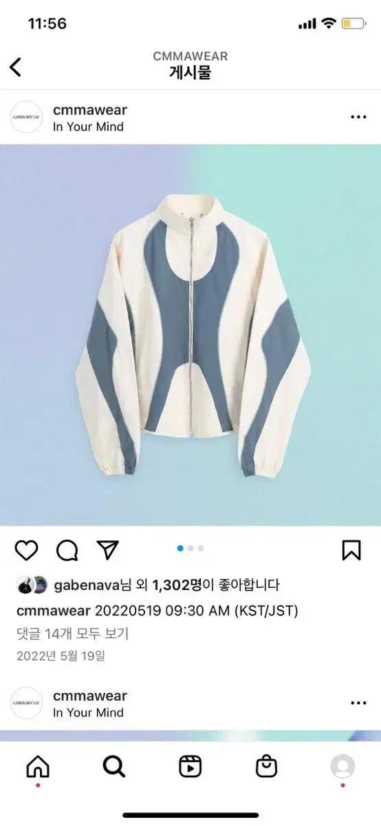 CMMAWEAR Contour Piping Jacket M